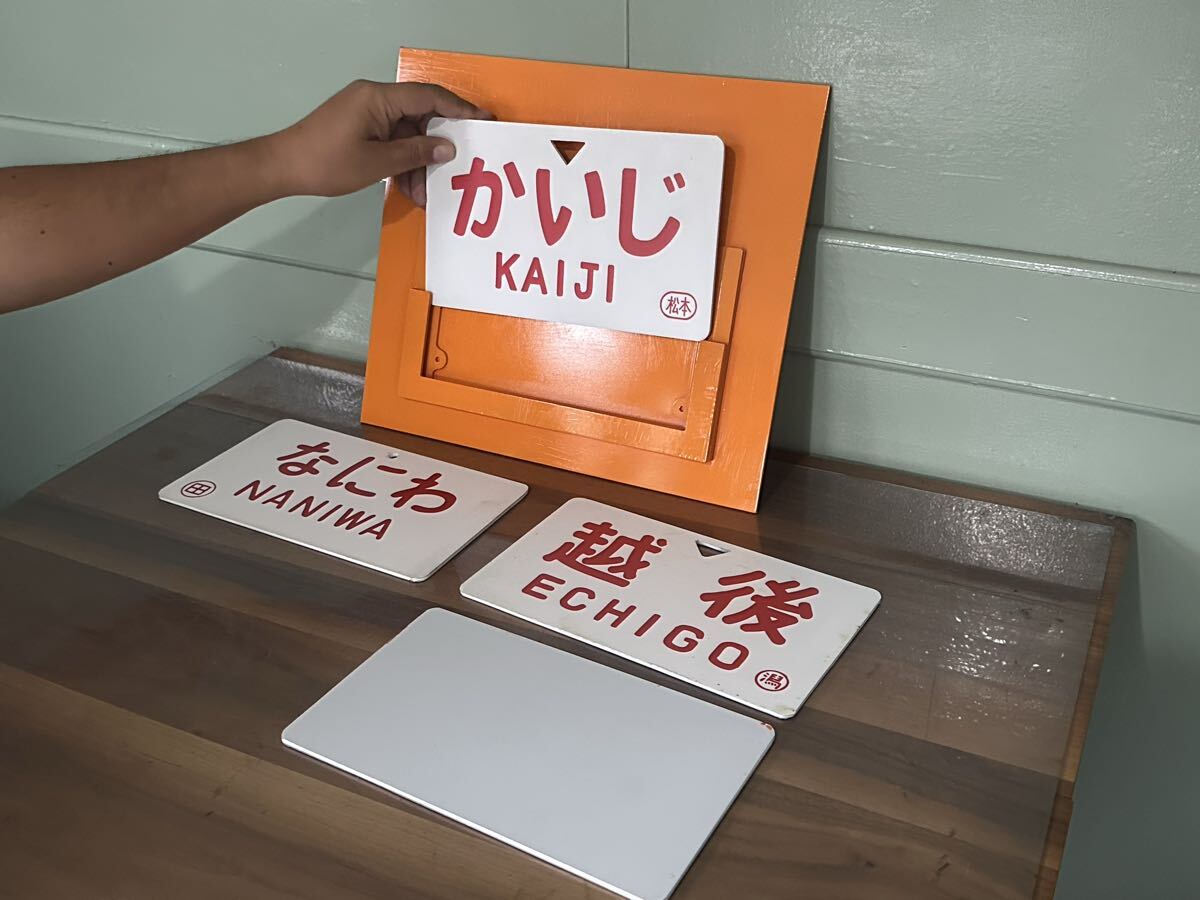 愛称板差　ちくま 弥彦/越後　アルプス/かいじ　なにわ/せっつ　165系_画像7