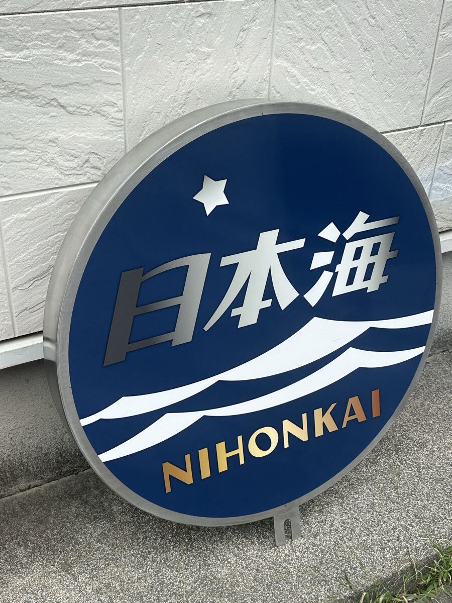 ヘッドマーク 日本海 寝台特急 鉄道グッズ ブルートレイン_画像3