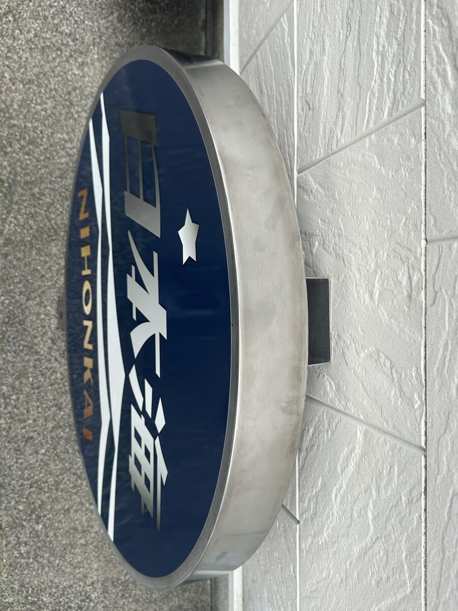 ヘッドマーク 日本海 寝台特急 鉄道グッズ ブルートレイン_画像5