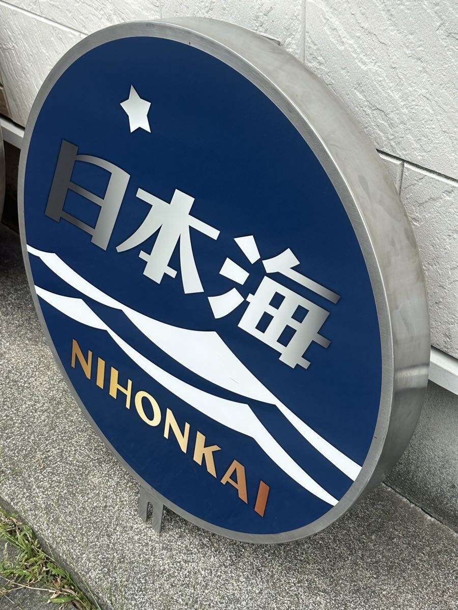 ヘッドマーク 日本海 寝台特急 鉄道グッズ ブルートレイン_画像6