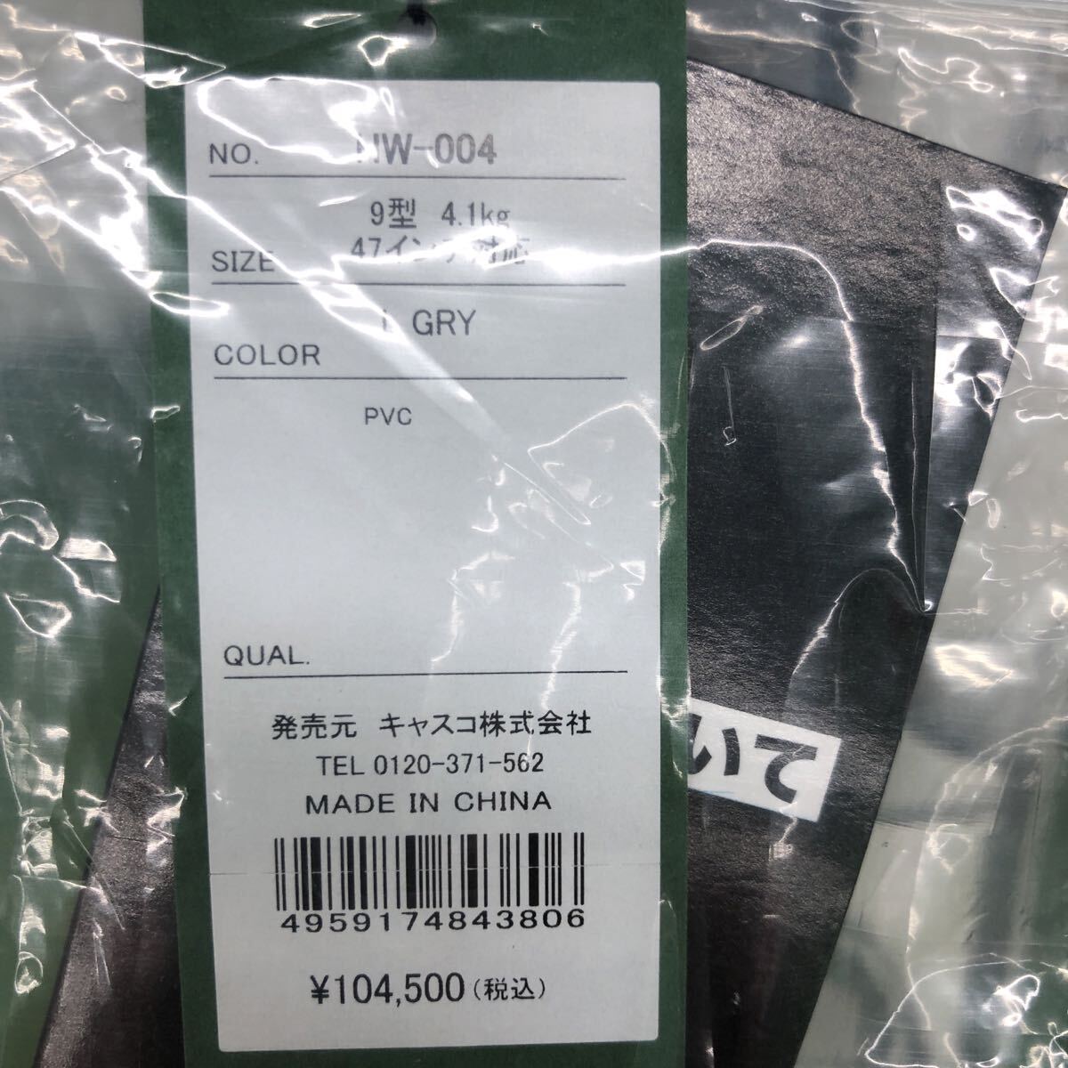 即決■キャディバッグ / HUNTING WORLD ハンティングワールド　HW-004　ライトグレー　9型　2023年_画像6