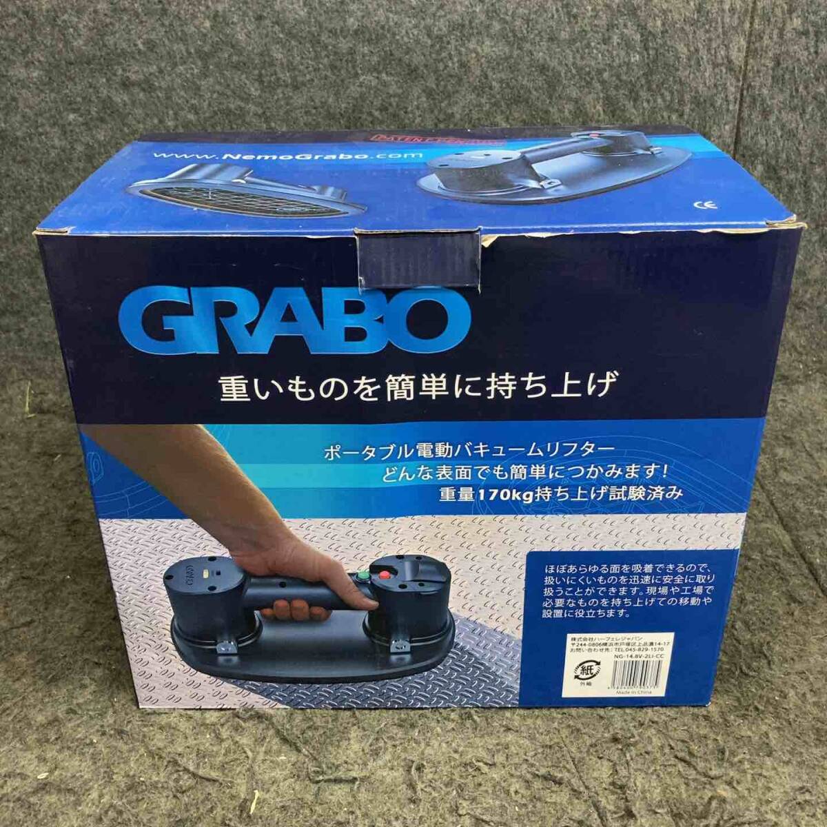 [ товары долгосрочного хранения * б/у прекрасный товар ] половина .re Japan портативный электрический vacuum подъемник 006.08.035 # бесплатная доставка * наложенный платеж * витрина квитанция соответствует #