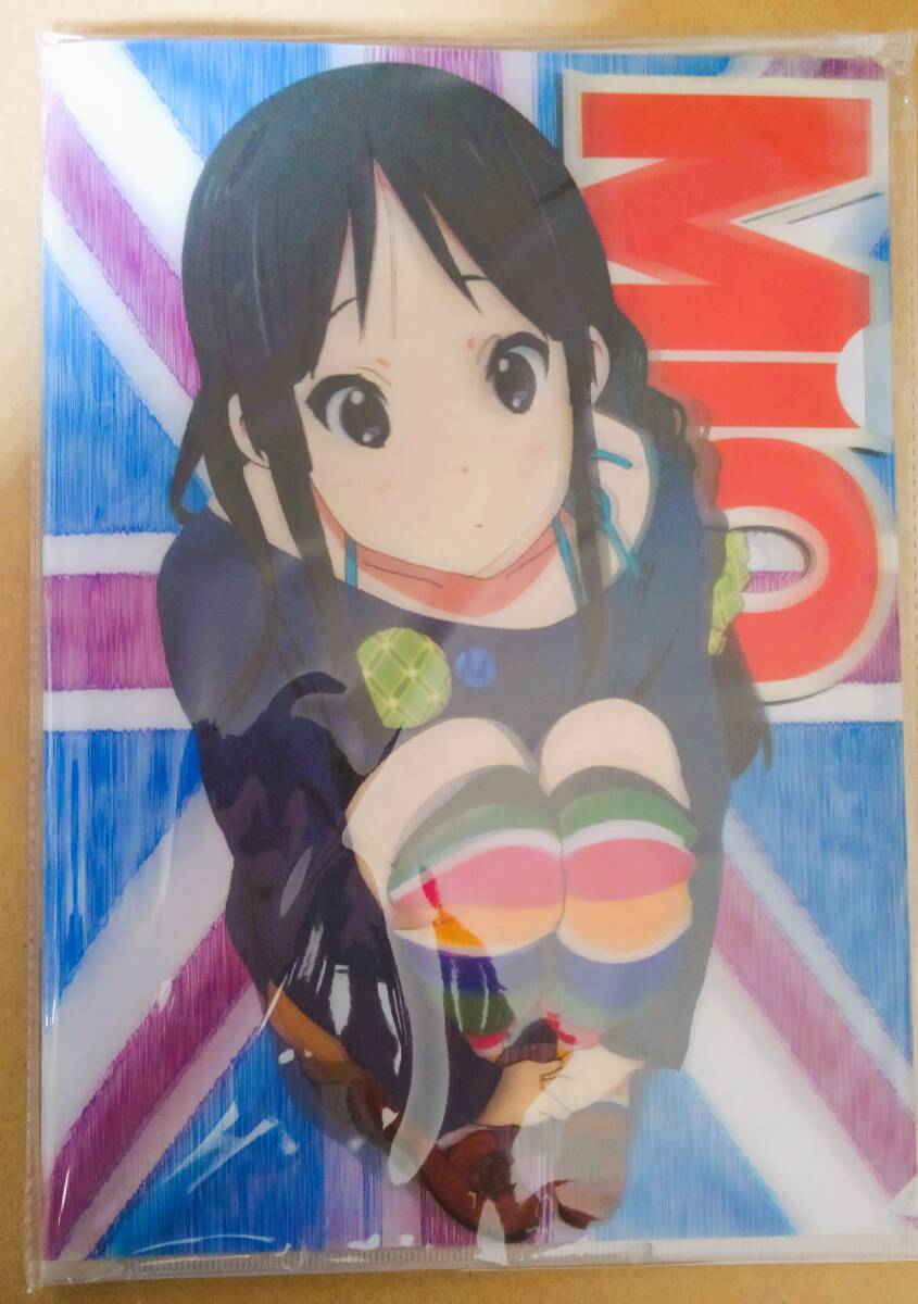 けいおん！　3Dクリアファイル　秋山澪　平沢唯　中野梓　未開封_画像1