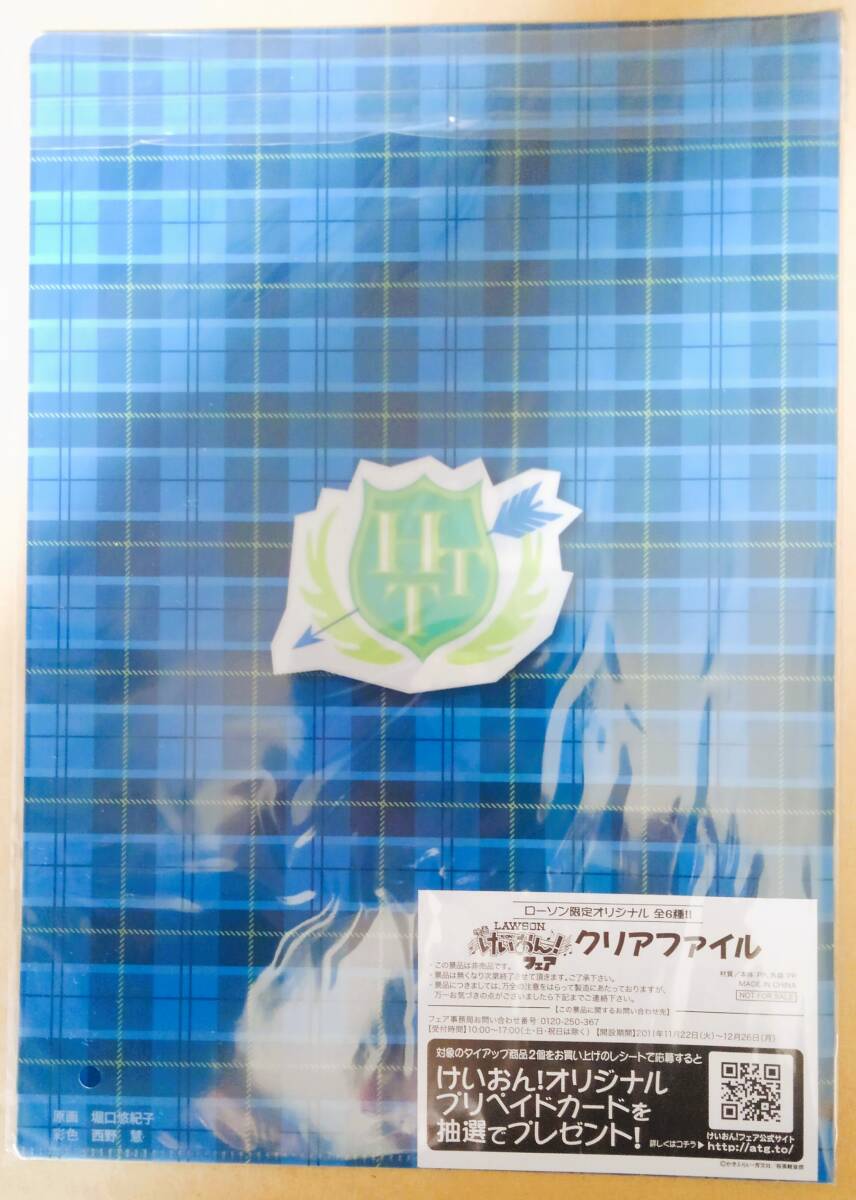 映画 けいおん！フェア　クリアファイル　ローソン限定オリジナル全6種　秋山澪　非売品　未開封_画像2