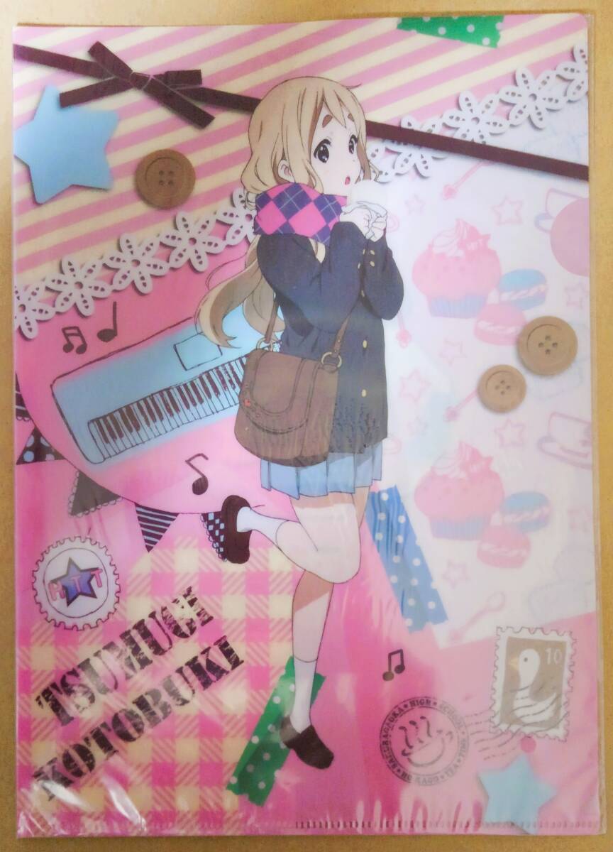 映画 けいおん！クリアファイル　ローソン限定オリジナル　全6種　琴吹紬　非売品　未開封_画像1