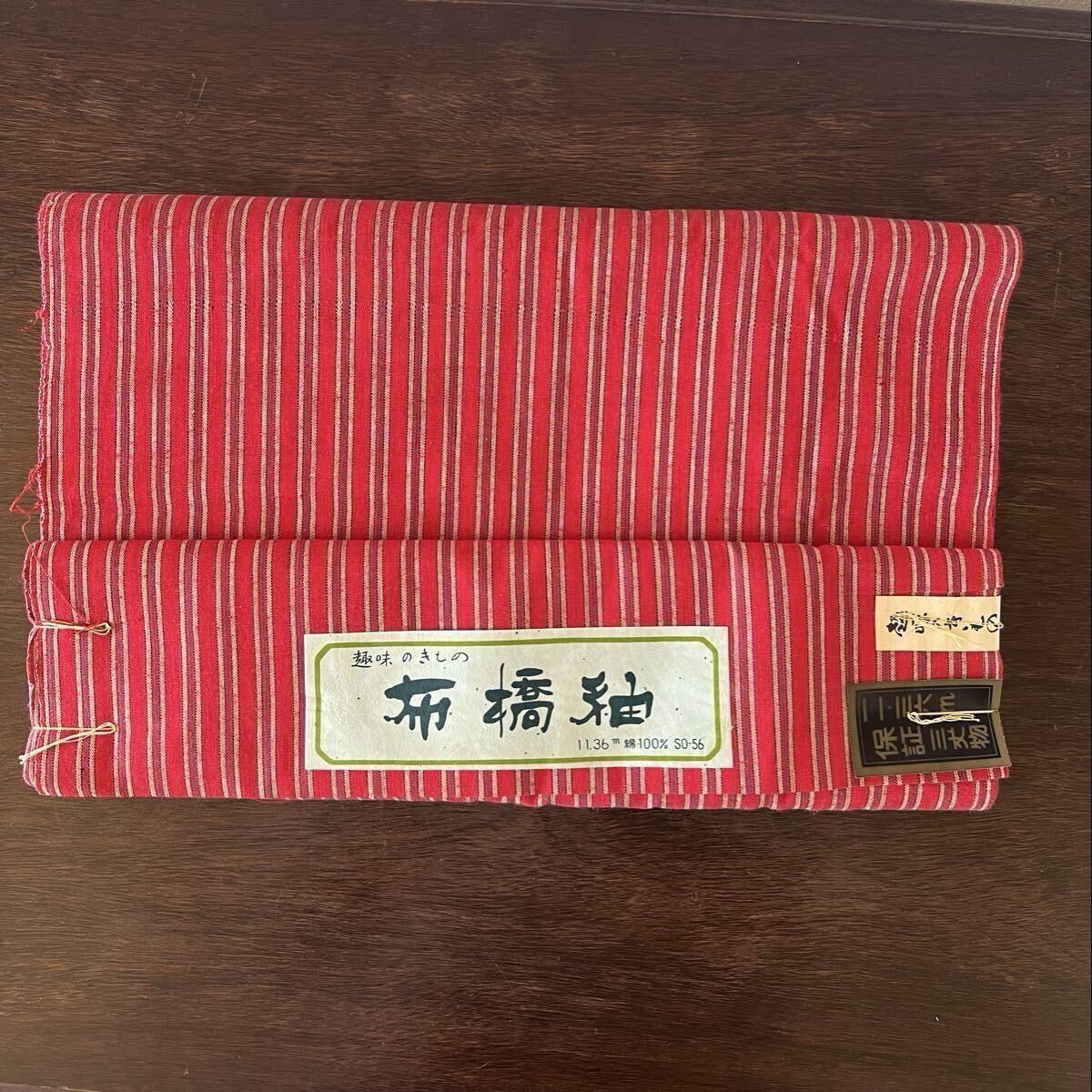 反物 越後 布橋紬 着物 綿100% 11.36m _画像1