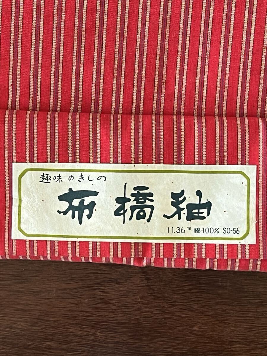 反物 越後 布橋紬 着物 綿100% 11.36m _画像3