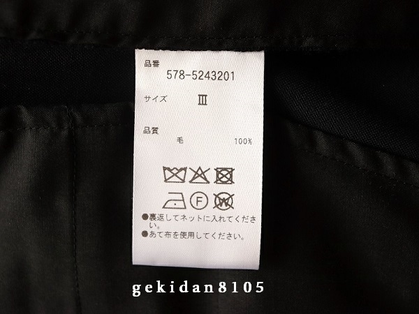 MARGARET HOWELL マーガレットハウエル 2025 新作 サマーウールポプリン クロップドパンツ 現行品 45,100円 未使用_画像8