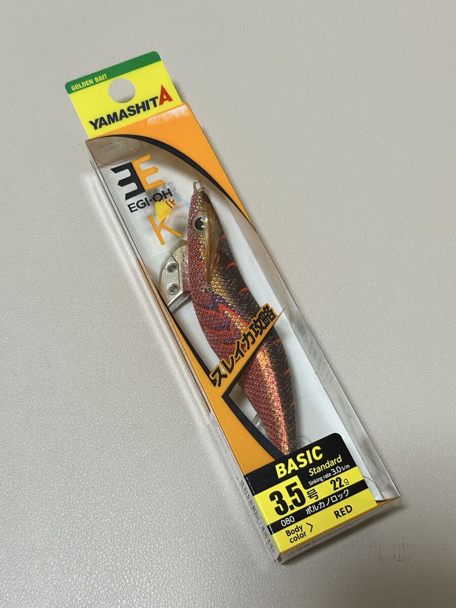 ヤマシタ　エギ王K3.5号 ボルカノロック　新品未使用_画像1