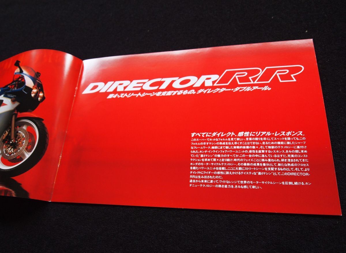  Honda CBR400RR* комплект 1988 год роскошный каталог * прекрасный прекрасный товар * включая доставку 