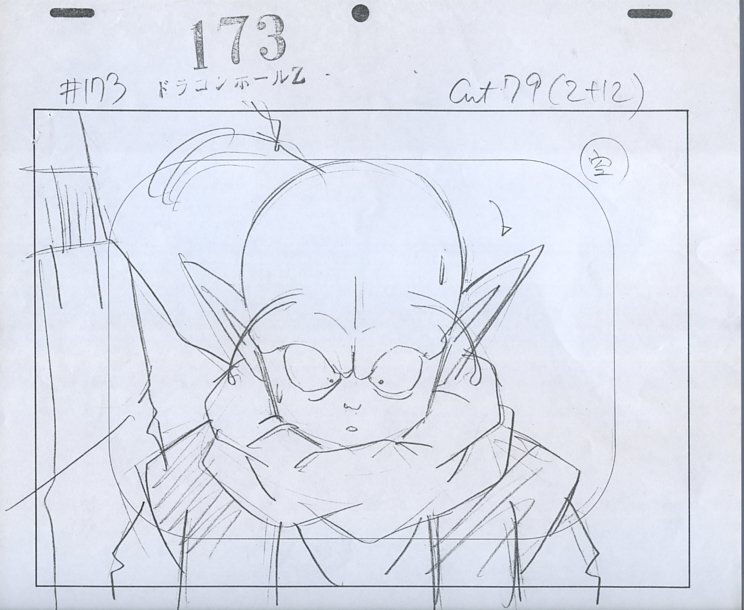 A цифровая картинка исходная картина Dragon Ball (DRAGON BALL) тот 7