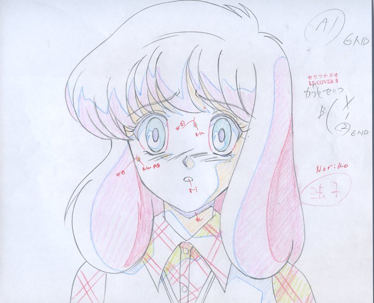 Aセル画　原画 地獄先生ぬ～べ～　其の3_画像1