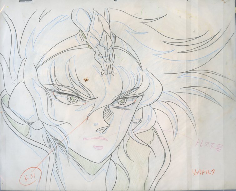 Aセル画　獣神ライガー　其の11_画像2