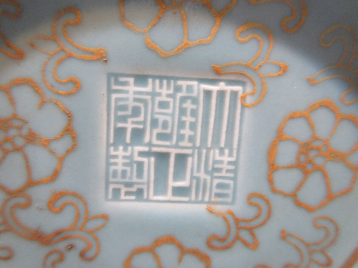 Ｔ２５１５　中国美術　雍正年間　１８世紀　青釉唐草宝相華文瓶　大清雍正年製　高３５．７ｃｍ　唐物　古玩_画像2