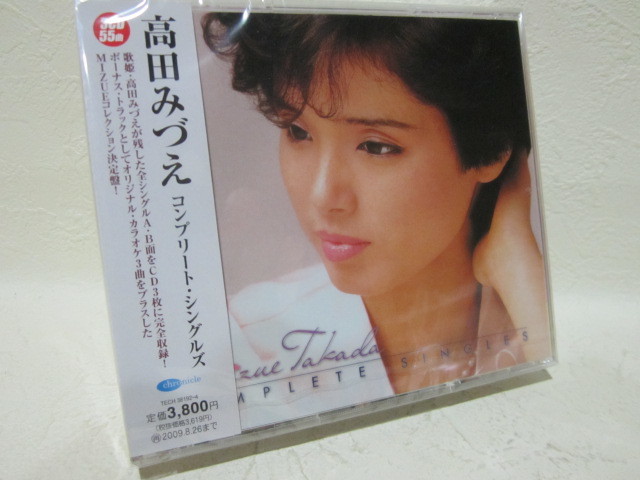 【CD】＜新品＞ 高田みづえ / コンプリート・シングルズ / コレクション決定盤！ ★3CD最強ベストアルバム★_画像1
