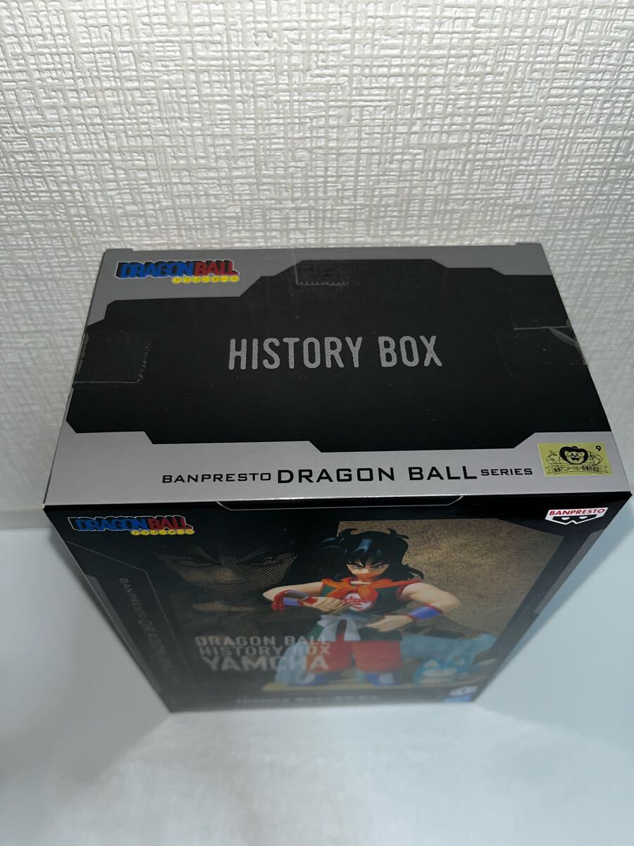 ドラゴンボール ヤムチャ フィギュア HISTORY BOX YAMCHA プライズ 新品未開封_画像5