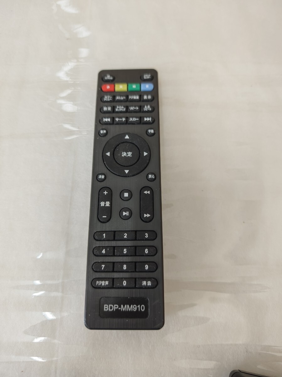 BDP-MM910　リモコン_画像1