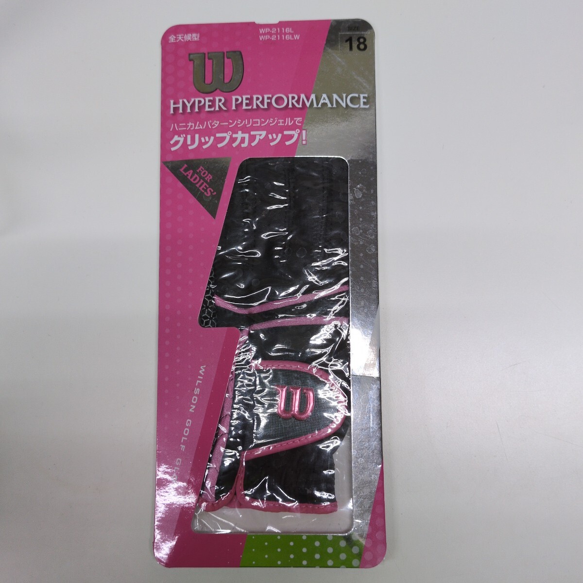 ウィルソン パフォーマンス 左手用 18cm ブラック/ピンク_画像1