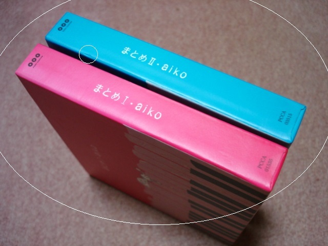 2CD+2CD#aiko лучший суммировать Ⅰ& суммировать Ⅱ первый раз ограничение запись # все 32 искривление + привилегия все Night Nippon / фейерверк /milk/ жук-носорог / три страна станция / Sakura. час /mix juice др. 