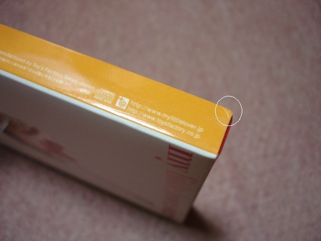 ベストCD■マイ・リトル・ラバー my little lover singles■小林武史/akko/白いカイト/Man&Woman/あいのうた - Swallowtail Butterfly - 他_画像9