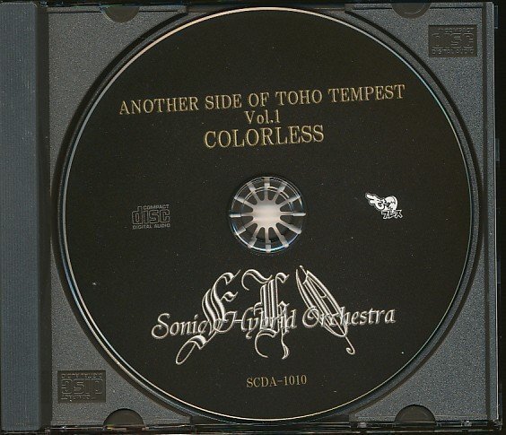 JA966●Sonic Hybrid Orchestra「ANOTHER SIDE OF TOHO TEMPEST Vol.1-COLORLESS-/Vol.2-DISTORTION-」帯付きCD 2点セット /東方同人の画像3