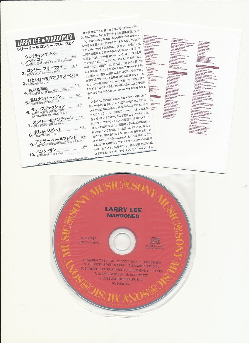 JA989●ラリー・リー(LARRY LEE)「ロンリー・フリーウェイ(MAROONED)」CD 紙ジャケット仕様_画像3