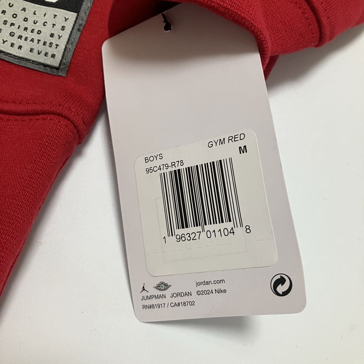 M974 新品 JORDAN ジョーダン NIKE ナイキ パーカー フーディ キッズ 子供服 男の子 女の子 レッド 140cm 95C479 _画像7