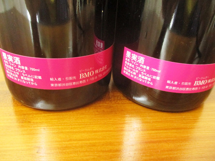 ラングロール／２本セット