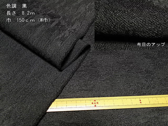 ポリ100 60dリネンライクジャガード やや薄 同規格 2色2枚 12.2m_画像2