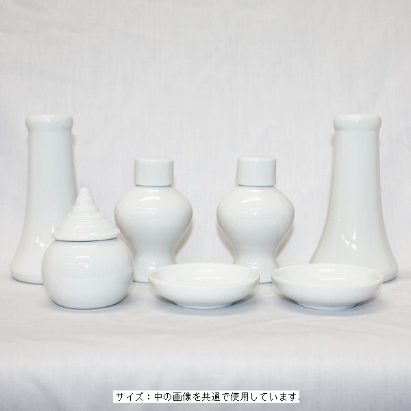 神具陶器七点セット 中 (皿2ケ/水玉1ケ/御神酒壷2ケ/榊立て2ケ) 神棚に_画像1