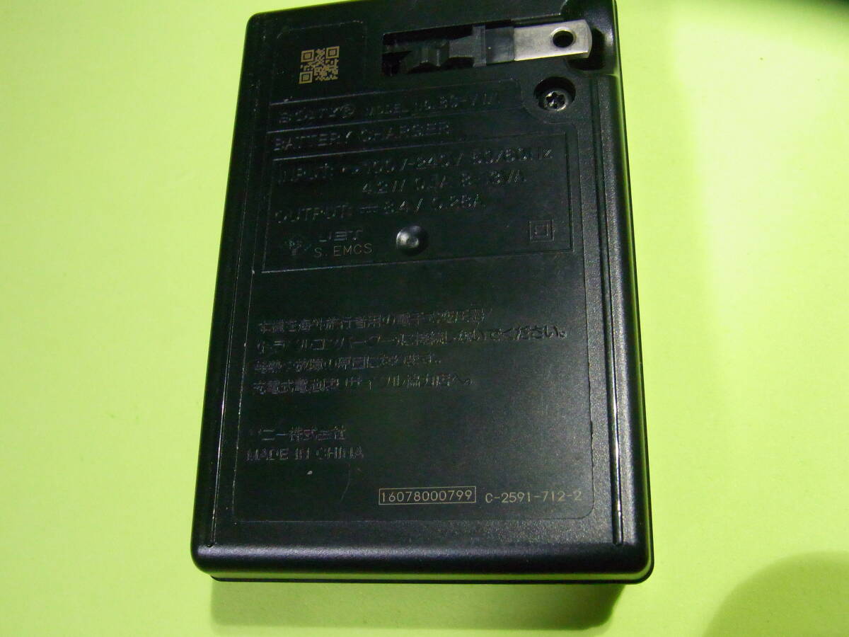 【即決】　SONY　ソニー　【純正品】 バッテリー 充電器　 BC-VW1　NP-FW50 用 【動作品】 1._画像5