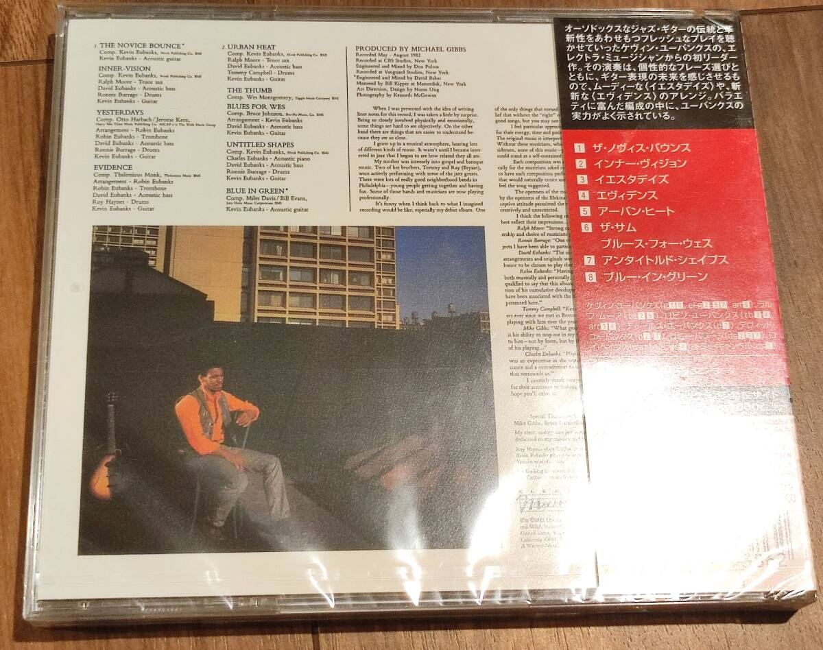 【送料無料】ケヴィン・ユーバンクス/アート体験＜GRPで活躍する前のデビュー作/アコギとエレキを使い分けすでに完成された自身の世界＞_画像2