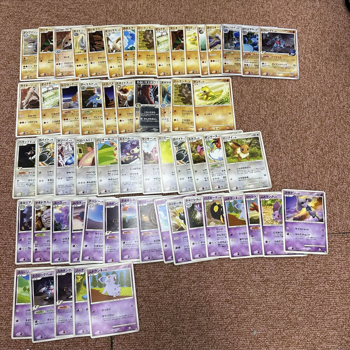 ポケモンカード ポケカ 466枚まとめ J1027117_画像1