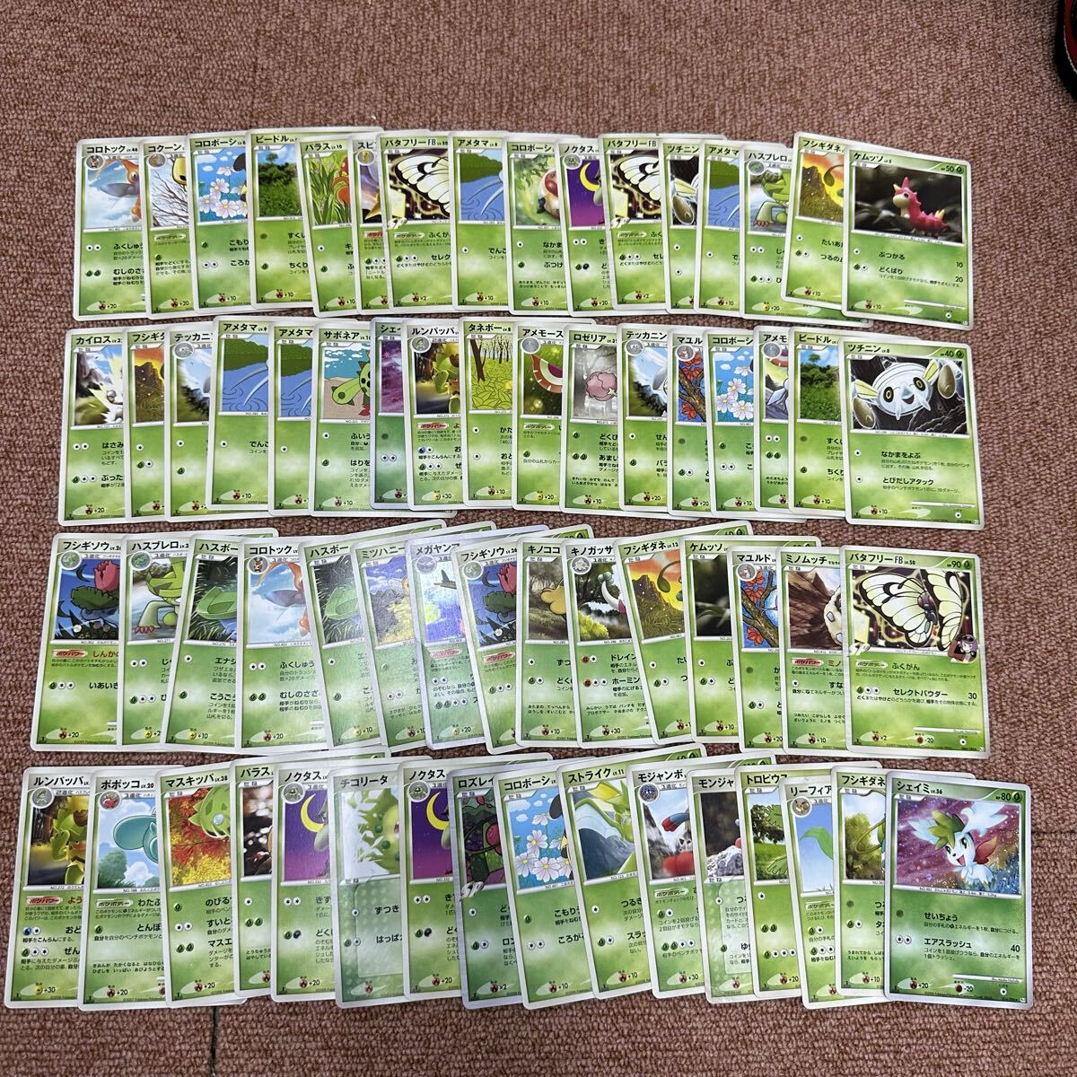 ポケモンカード ポケカ 466枚まとめ J1027117_画像5