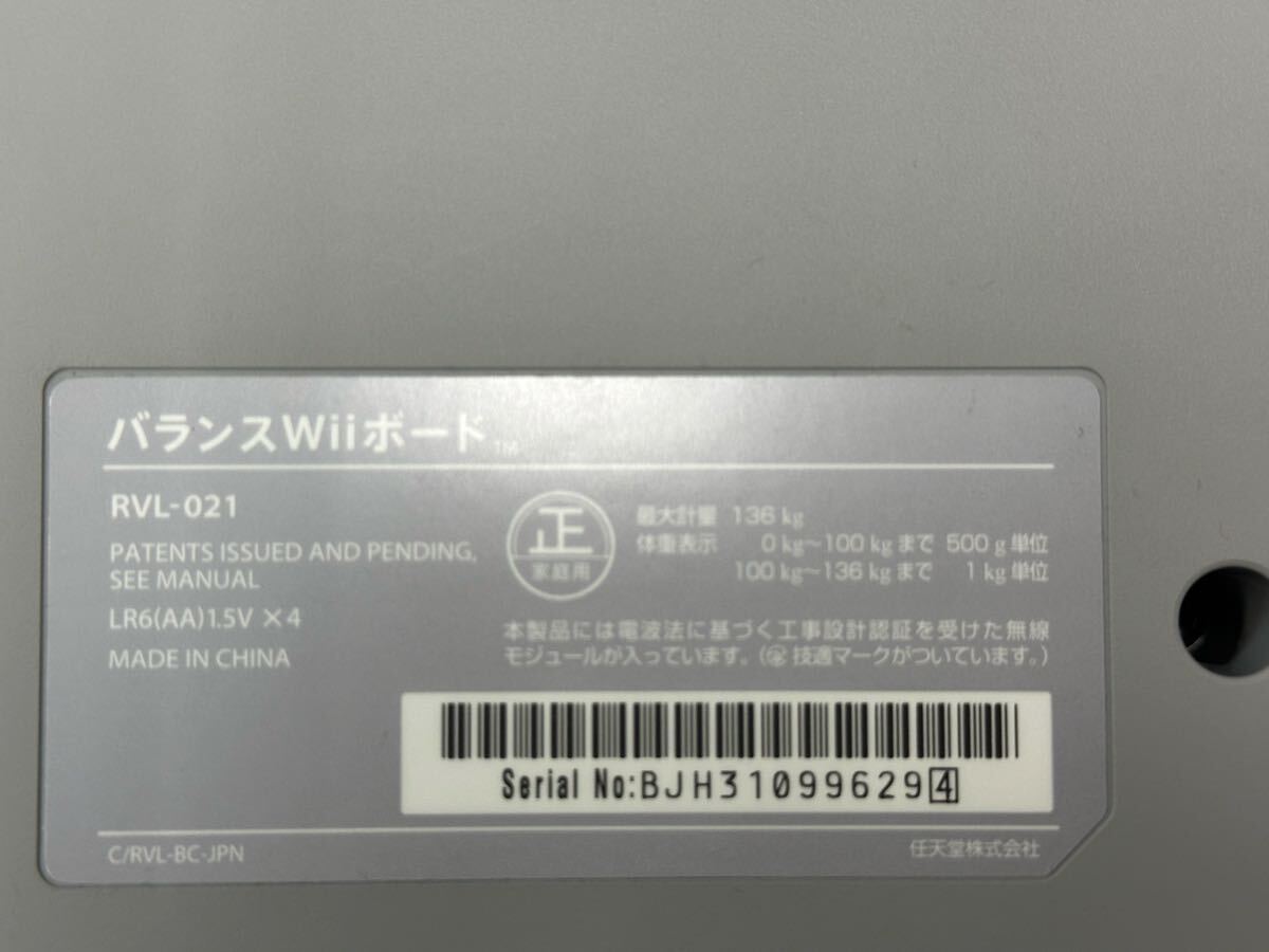 Nintendo 任天堂 Wii RVL-001 WiiFit フィット RVL-021 J1027115_画像10