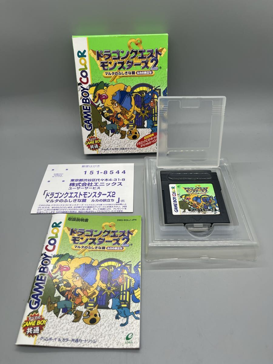 GB GBC ソフト 5点セット W102631_画像4
