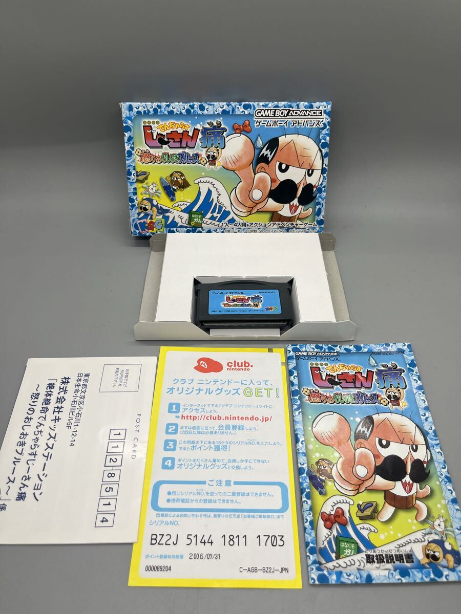 GB GBC ソフト 5点セット W102631_画像6