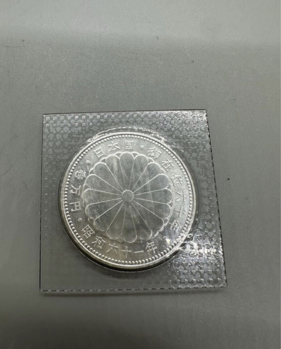 天皇陛下 御在位六十年 60年 昭和61年 1万円銀貨 ブリスターパック 記念硬貨 壱万円 J1004111_画像2