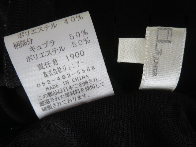 ☆送料無料☆MISSEL ミゼール 大人おしゃれなブラックベストLLサイズ_画像4