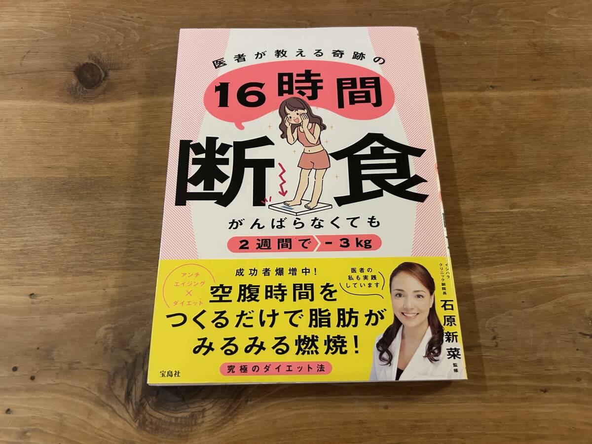 . человек . объяснить чудесный 16 час . еда камень . новый .
