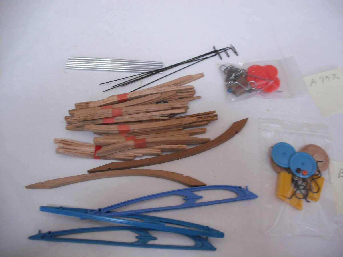 ライトプレーンの部品まとめて_画像1