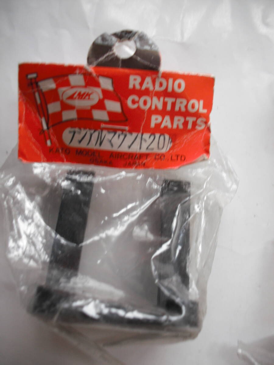 ラジアルマウント　５個_画像2