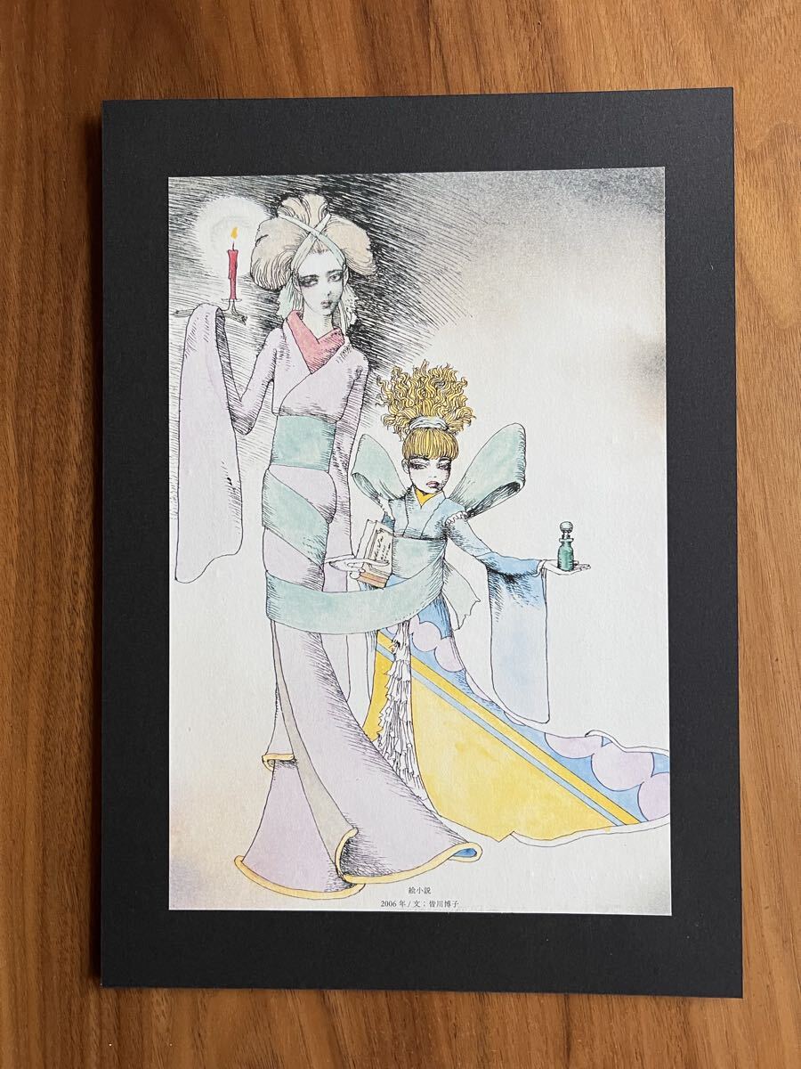 【宇野亜喜良の複製画（印刷）】≪絵小説≫　_画像1