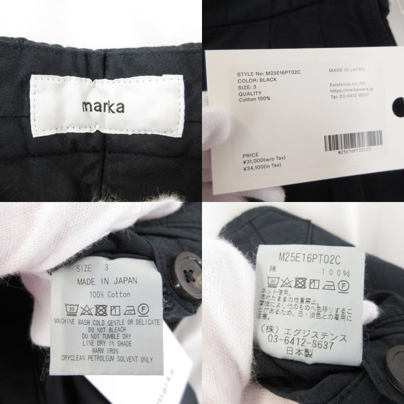 marka マーカ ダブルプリーテッド トラウザー M25E16PT02C サイドアジャスト 製品染め ピグメントブラック 3 タグ付き 71013772_画像5