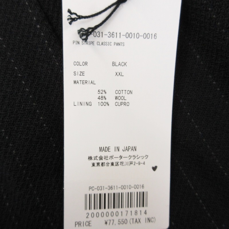 未使用 Porter Classic ポータークラシック PIN STRIPE CLASSIC PANTS PC-031-3611-0010-0016 ブラック 黒 XXL タグ付き 71014002_画像6