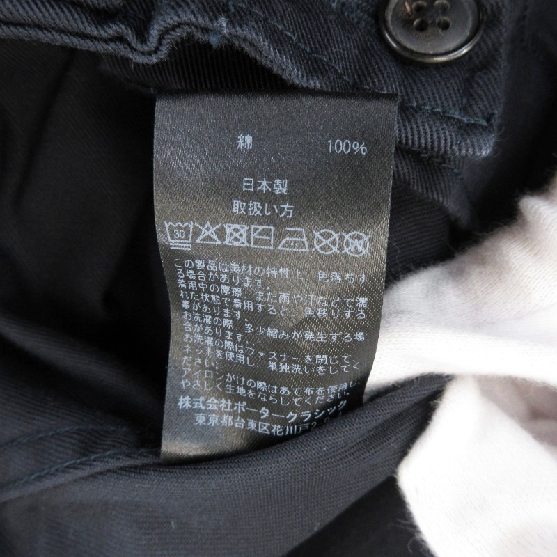 未使用 Porter Classic ポータークラシック SATCHMO CHINOS PC-009-1465-0047-0012 サッチモチノズ ネイビー S タグ付き 71014003_画像8