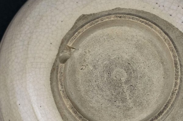 j160 / 高橋道八 立鶴茶碗 茶道具 京焼 清水焼 箱付き 現状品_画像3