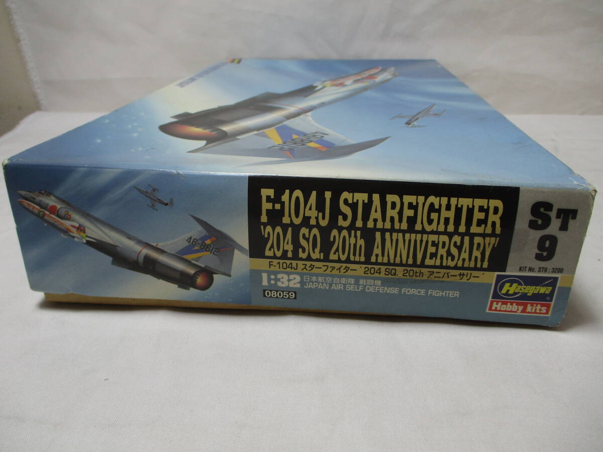 ハセガワ 1/32 F-104J スターファイター 204SQ 20周年記念限定モデル　未組立品_画像5