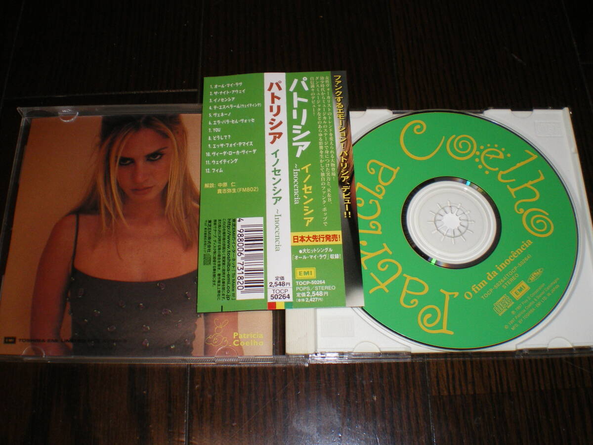 ♪帯付国内盤 廃盤 パトリシア / イノセンシア / 解説歌詞対訳付♪_画像2