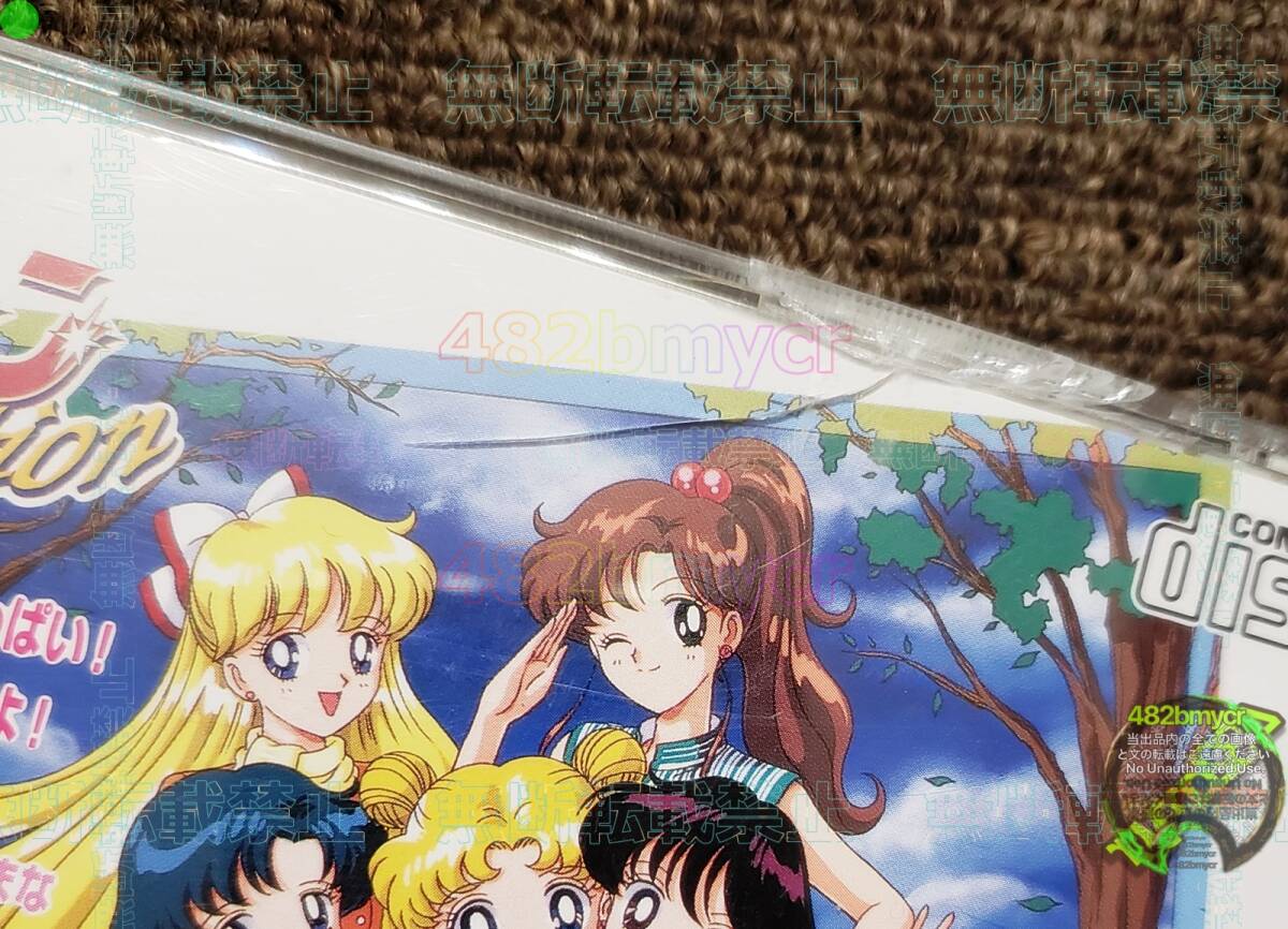 ★【管M277-0.5kg】≦ PCE CD-ROM 美少女戦士セーラームーン Collection - バンプレスト PCエンジン_画像7